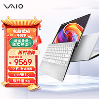 VAIO SX12 进口轻薄笔记本电脑 12.5英寸 12代酷睿 Win11 (i5-1240P 16G 512GB SSD FHD) 晨雾白