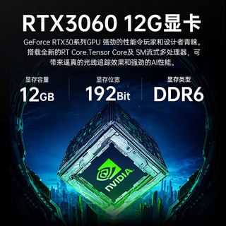 然硕 酷睿12代i5 12400F升12490F/RTX3060 12G独显台式电脑主机组装机吃鸡游戏电竞直播迷你家用办公整机全套