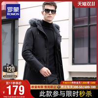 罗蒙男士中长款羽绒服冬季新款连帽冬装中青年毛领保暖外套