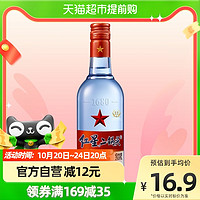 88VIP：红星 北京红星二锅头白酒 绵柔8陈酿 清香型 蓝瓶纯粮酿造 53%vol 250mL 1瓶 蓝八