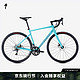  SPECIALIZED 闪电 ALLEZ E5 DISC  碳纤维前叉碟刹制动公路自行车 湖蓝/酷灰/火焰色 56　