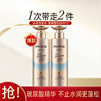 PANTENE 潘婷 滋养蓬松泡弹修护洗发水露1.06L洗头膏柔顺清洁改善毛躁保湿