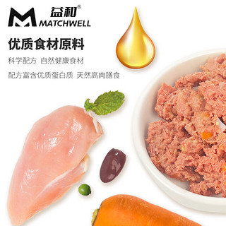 MATCHWELL 益和 牛肉鸡软骨375g