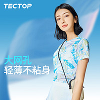 TECTOP 探拓 户外2023夏季速干T恤式透气休闲运动印花圆领短袖女式