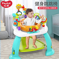 汇乐玩具 汇乐婴儿跳跳椅宝宝弹跳椅健身架0-1岁儿童蹦跳玩具6个月哄娃神器