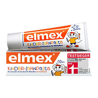 Elmex 艾美适 儿童防蛀牙膏 瑞士版4支