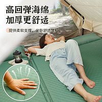 喜马拉雅 双人自动充气垫带枕户外露营帐篷睡垫地垫隔潮防水气垫床野外坐垫