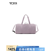 TUMI 途明 VOYAGEUR系列女士高端时尚旅行包袋0196625LLC淡紫色
