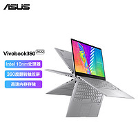 ASUS 华硕 Vivobook360 2022触控翻转轻薄本办公学生网课教育笔记本电脑