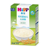 HiPP 喜宝 宝宝辅食有机高铁米粉 200g