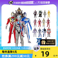 BANDAI 万代 奥特曼软胶人偶