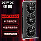 XFX 讯景 RX 6650XT 8GB 海外版 电脑游戏吃鸡独立显卡 RX 6650XT海外版OC