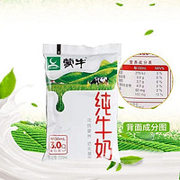 MENGNIU 蒙牛 7月 蒙牛新日期全脂纯牛奶200ml*16/箱 百利包营养早餐奶整箱批发