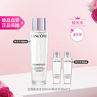 LANCOME 兰蔻 极光水护肤套装礼盒控油补水护肤保湿精华水买150享250