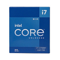 intel 英特尔 酷睿 i7-12700KF CPU 12核20线程 3.6GHz