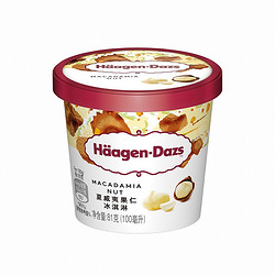 Häagen·Dazs 哈根达斯 夏威夷果仁口味 100ml