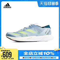 adidas 阿迪达斯 2023新款男子ADIZERO ADIOS 8 M缓震跑步鞋H03615