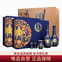 LANGJIU 郎酒 酱香白酒 青花郎53度500ml*2礼盒*2