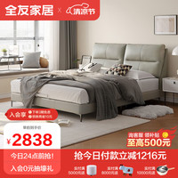 全友家居双人床真皮床简约头层进口牛皮皮艺床卧室家具大床116019 1.5米皮床A+265床垫