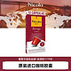 Nicola 尼可拉 葡萄牙进口 Nespresso胶囊 浓缩意式咖啡粉 咖啡胶囊 60g-12颗