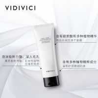 天猫U先、会员专享：VidiVici 净颜美肌洁面乳 30ml