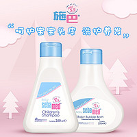 京东百亿补贴：sebamed 施巴 宝宝洗发水沐浴露二合一套装