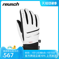 reusch 炫驰女款防水保暖登山滑雪手套保暖透气防风羊皮4931112