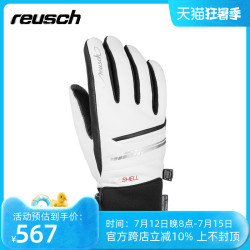 reusch 炫驰女款防水保暖登山滑雪手套保暖透气防风羊皮4931112