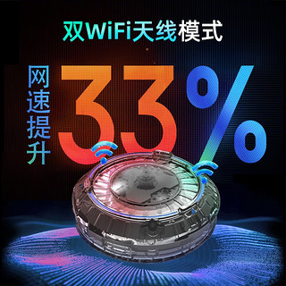 飞猫智联 FM-U9 4G 移动路由器 150Mbps Wi-Fi 4 黑色
