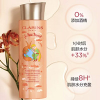 CLARINS 娇韵诗 弹簧水 焕颜紧致精华水