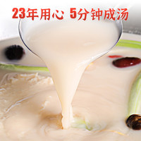 味蕾工坊 猪骨高汤 500g