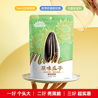 ChaCheer 洽洽 毛嗑瓜子 500g/袋 多口味 4斤装