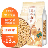吾谷为伴 黄豆 1kg