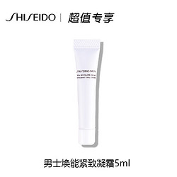 SHISEIDO 资生堂 男士面霜焕能紧致凝霜5ml*1 中小样，介意慎拍