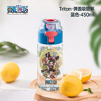 bianli 倍乐 tritan运动水杯航海