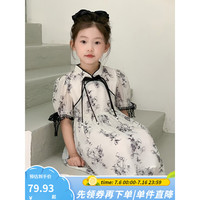 小马宝莉 女童复古风连衣裙