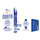 TERUN 天润 浓缩新疆纯牛奶125g*20盒