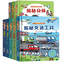 白菜汇总、好价汇总：5.32元《中考英语词汇必背》、4.9元《我是一只兔子》、5.76元《五年中考三年模拟》