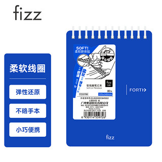 fizz 飞兹 fz33706 A6线圈便签本 深蓝 单本装