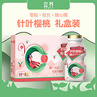 宜养 针叶樱桃乳酸菌100g*24瓶 维C多一点 乳酸菌饮料