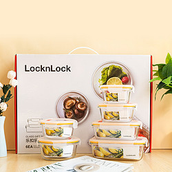 LOCK&LOCK 乐扣乐扣 6件套微波炉饭盒耐热玻璃保鲜盒带饭冰箱收纳便当盒