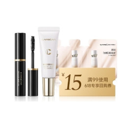 CARSLAN 卡姿兰 化妆品试用套装 （睫毛膏 3g+安瓶粉底液P02 5g+安瓶粉底液全色号试用装）