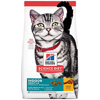 Hill's 希尔思 鸡肉味宠物猫粮7磅*2包