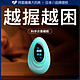 日本手握智能助眠仪严重失眠睡眠仪助眠神器深度安眠睡觉焦虑睡秒