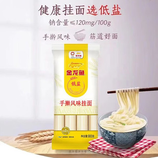金龙鱼 鸡蛋麦芯挂面 900g