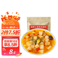 川娃子 酸萝卜老鸭汤350g 煲汤炖料 清汤火锅底料 调味品