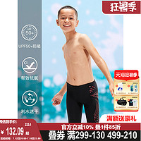 SPEEDO 速比涛 23年新款儿童泳裤 速干舒适印花游泳裤 时尚防嗮