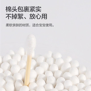 Bols 葆丽匙 新疆竹棒棉签 双圆 200支