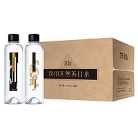 苏灿 饮用水克东产天然苏打水 弱碱性水470ml*15瓶/箱 整箱瓶装水