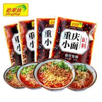 拾翠坊 重庆小面调料 40*4袋
